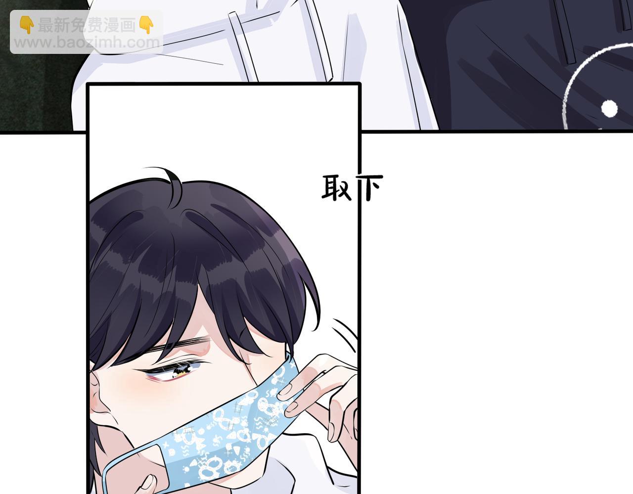 馴養 - 完結篇  蜜月與婚禮(1/2) - 1