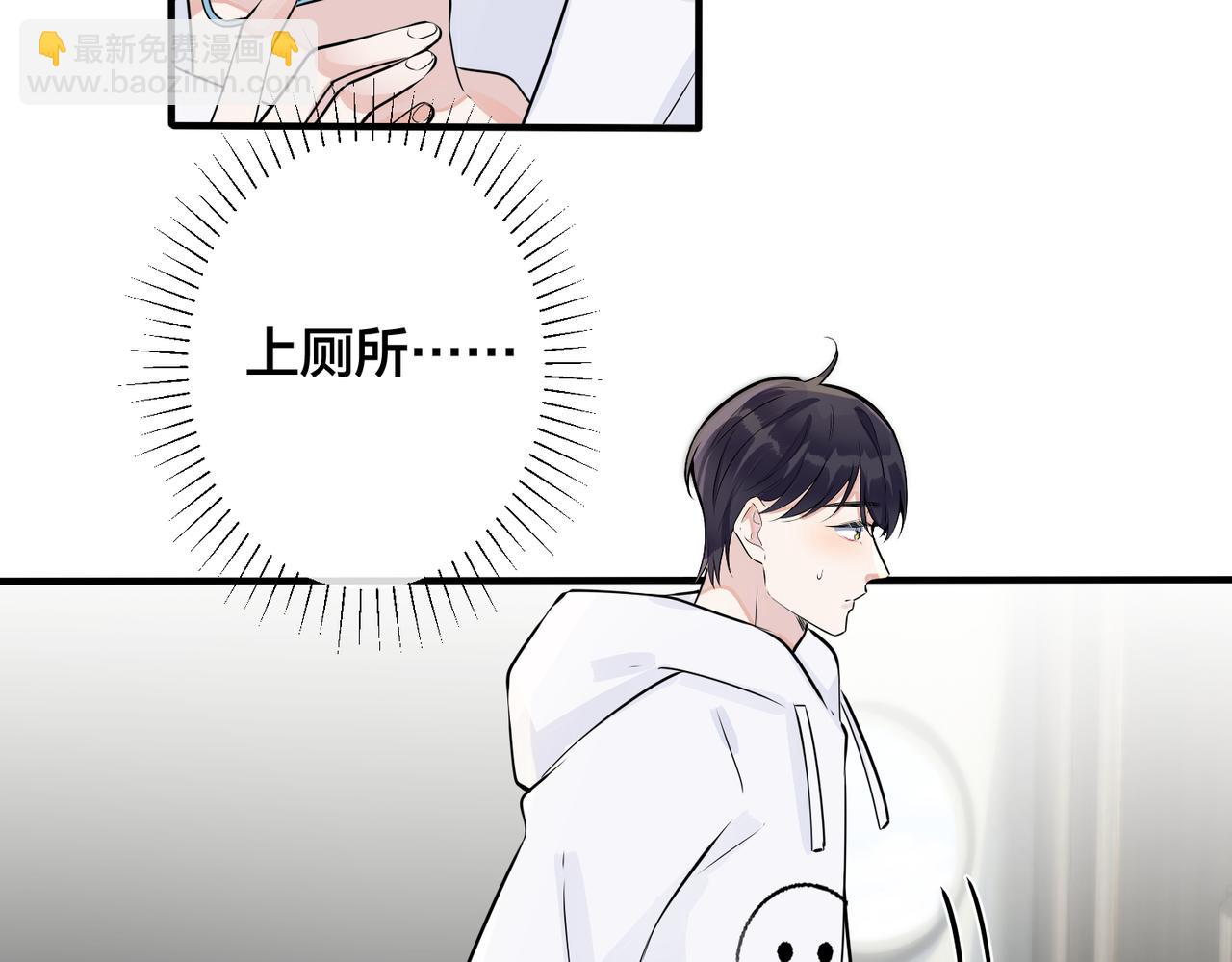 馴養 - 完結篇  蜜月與婚禮(1/2) - 2