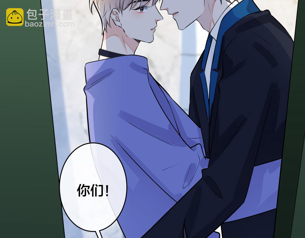 馴養 - 完結篇  蜜月與婚禮(1/2) - 7