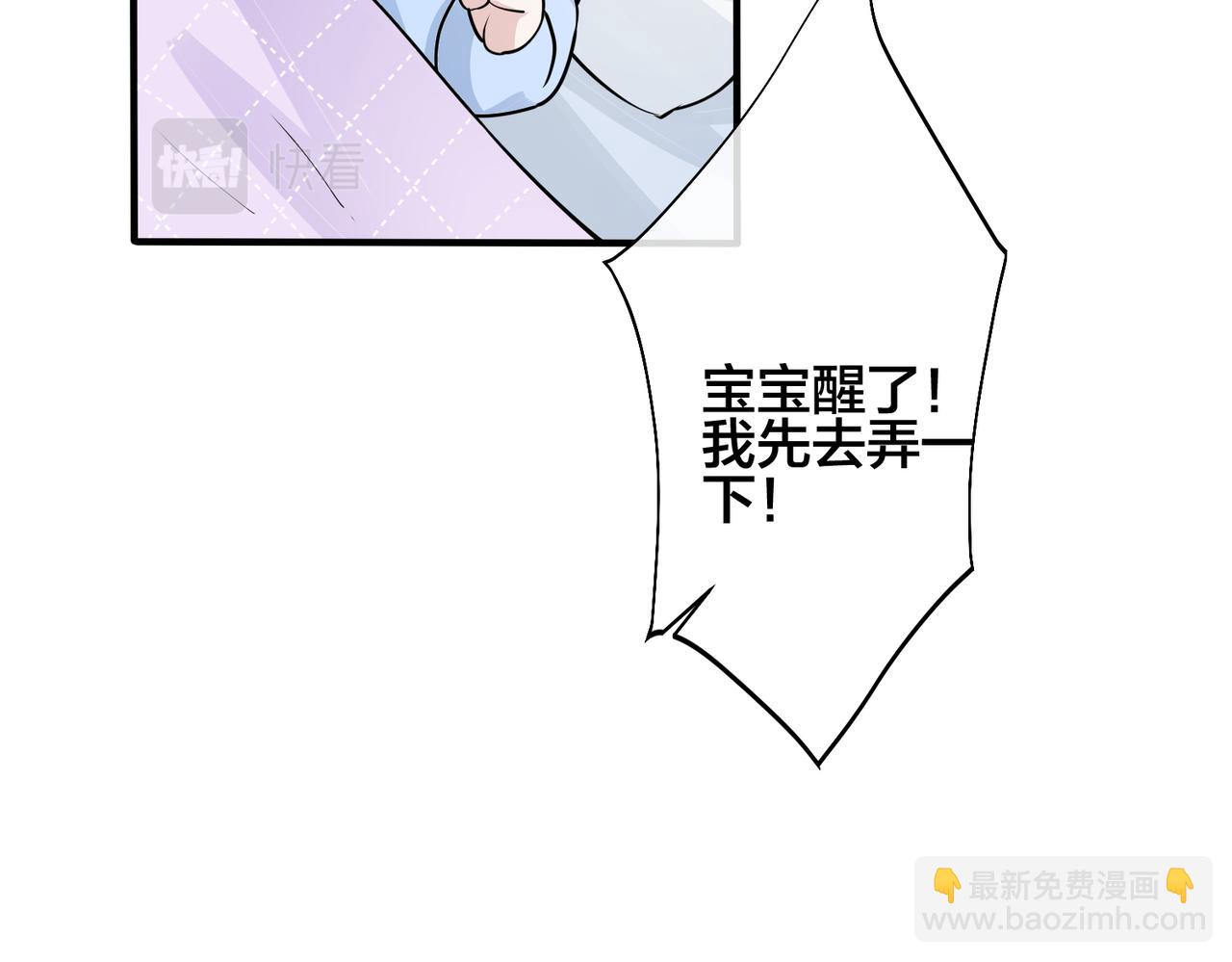 馴養 - 完結篇  蜜月與婚禮(1/2) - 5