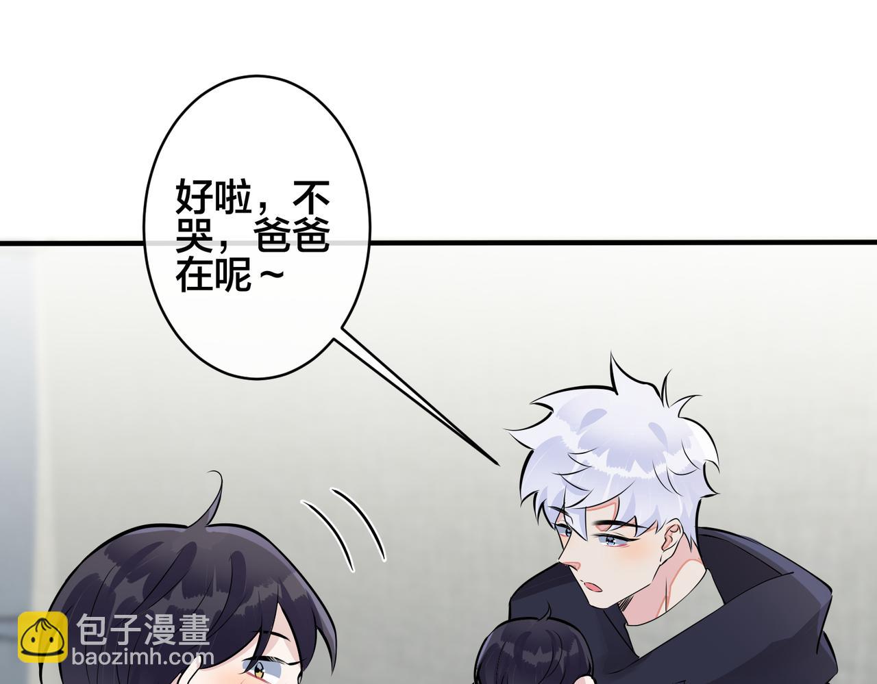 馴養 - 完結篇  蜜月與婚禮(1/2) - 6