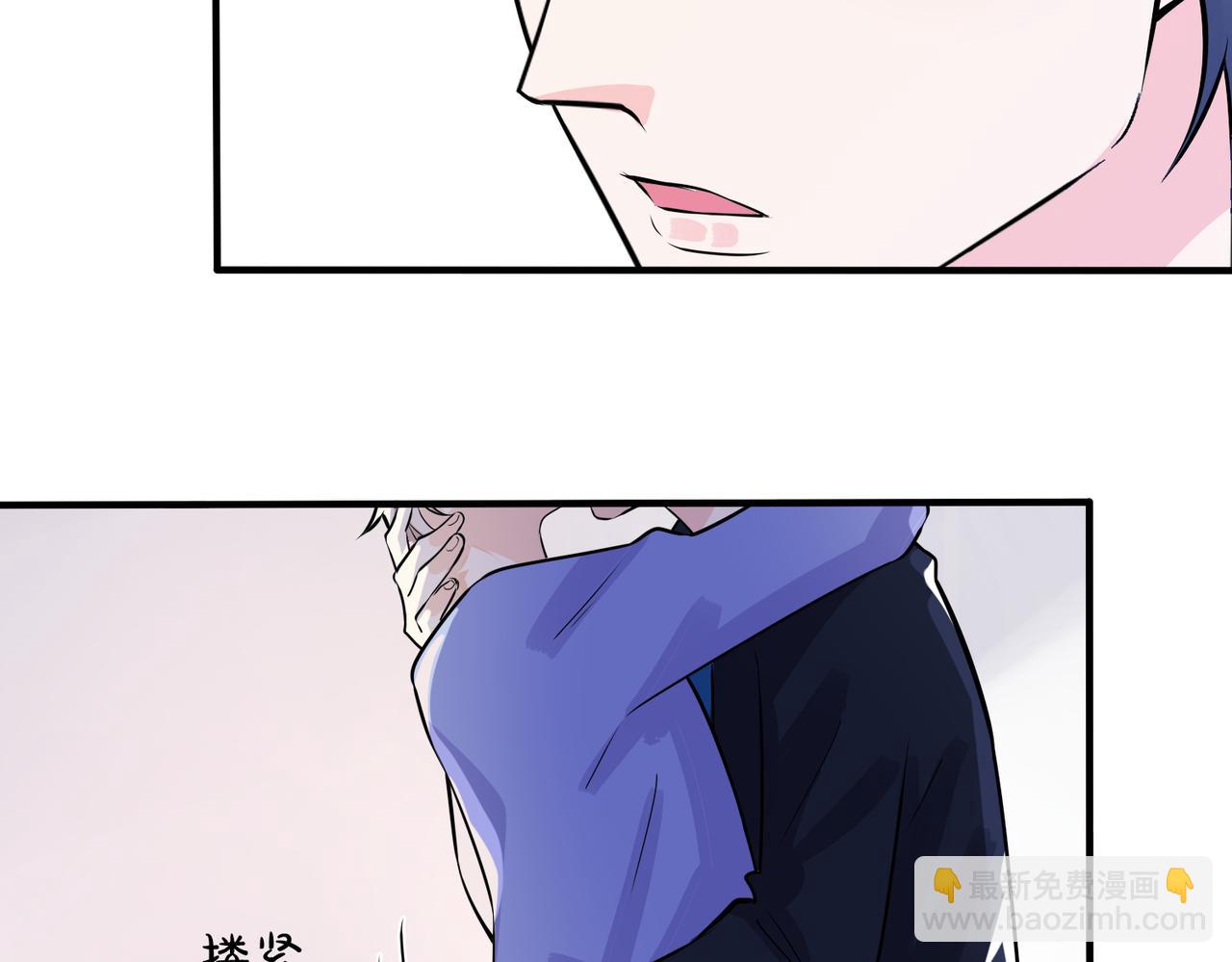 馴養 - 完結篇  蜜月與婚禮(1/2) - 7