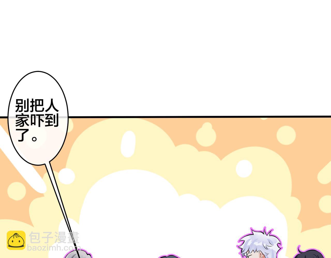 馴養 - 完結篇  蜜月與婚禮(2/2) - 2