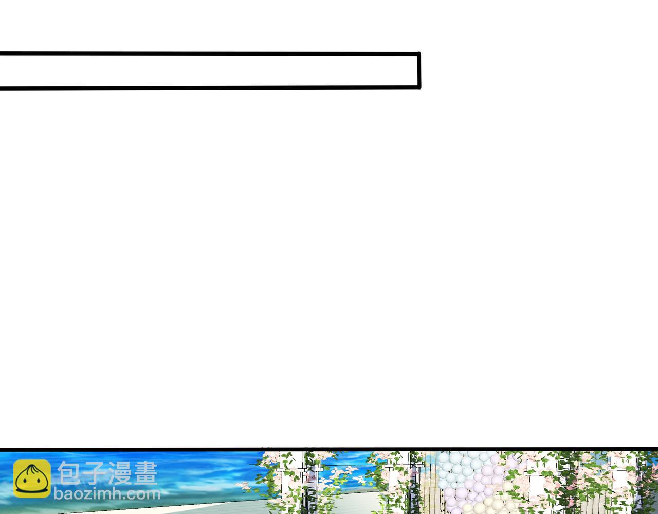 馴養 - 完結篇  蜜月與婚禮(2/2) - 5