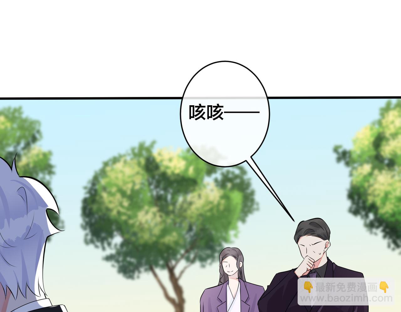 馴養 - 完結篇  蜜月與婚禮(2/2) - 3