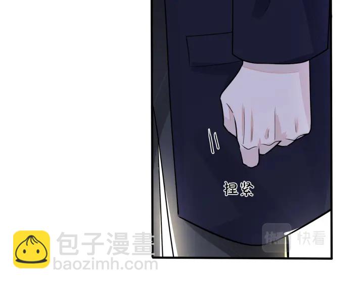 馴養 - 番外2 醋意來襲(1/2) - 3