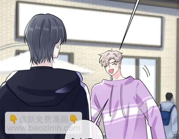 馴養 - 番外2 醋意來襲(1/2) - 5