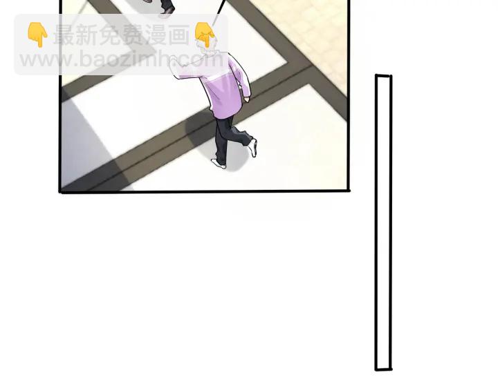 馴養 - 番外2 醋意來襲(1/2) - 4