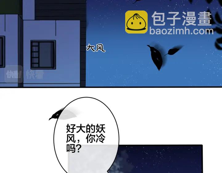 馴養 - 番外2 醋意來襲(1/2) - 6