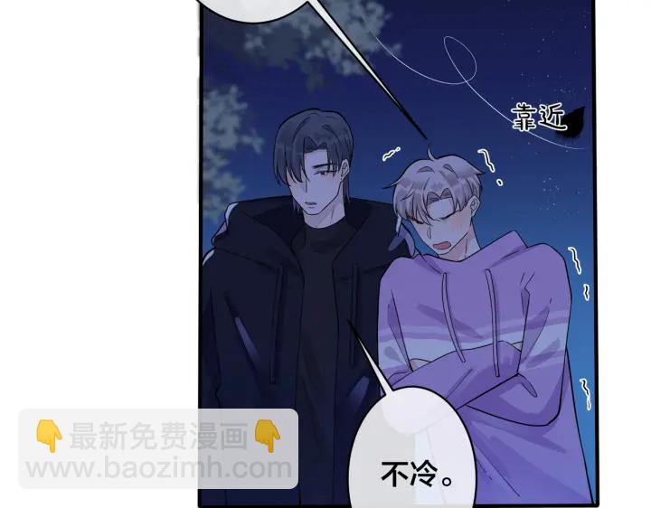 馴養 - 番外2 醋意來襲(1/2) - 7