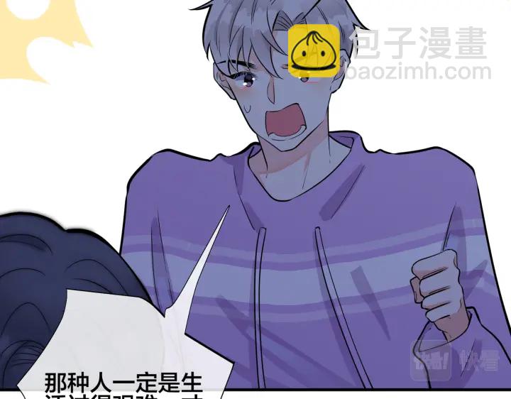 馴養 - 番外2 醋意來襲(1/2) - 7