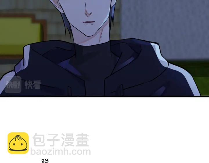 馴養 - 番外2 醋意來襲(1/2) - 3