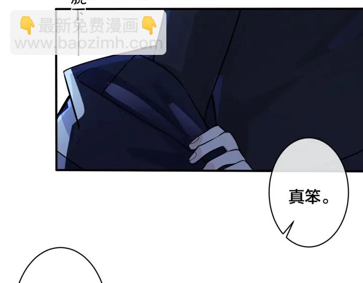 馴養 - 番外2 醋意來襲(1/2) - 4