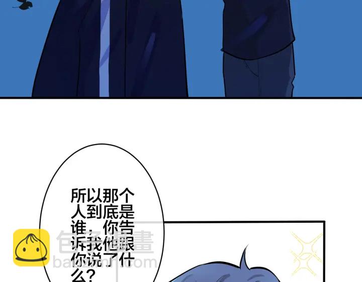 馴養 - 番外2 醋意來襲(1/2) - 8