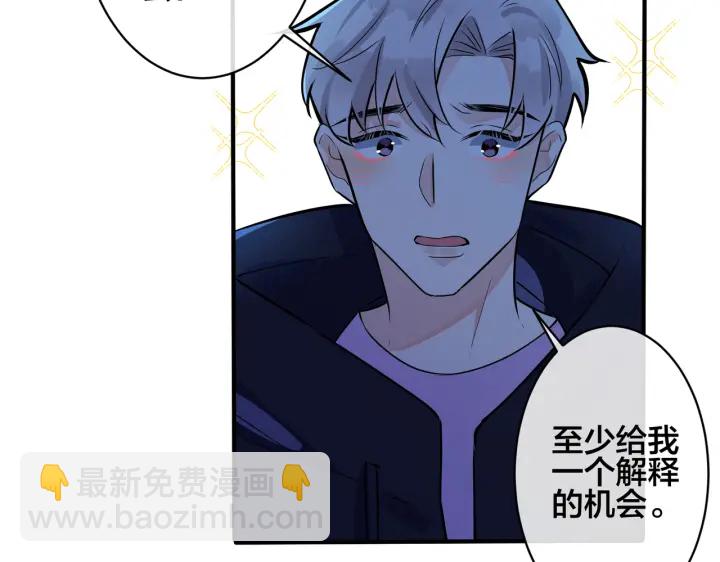 馴養 - 番外2 醋意來襲(1/2) - 1