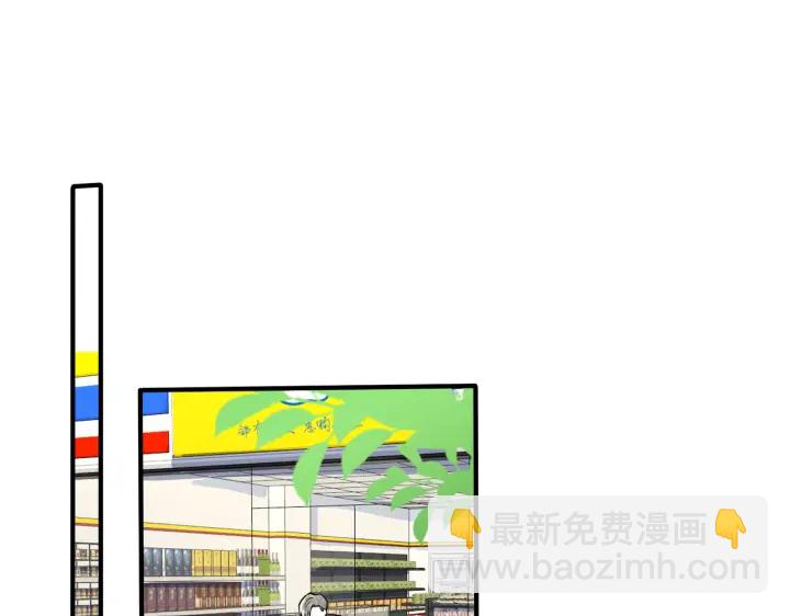 馴養 - 番外2 醋意來襲(1/2) - 5