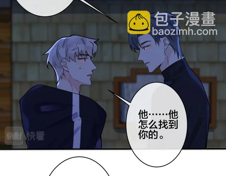 馴養 - 番外2 醋意來襲(2/2) - 2