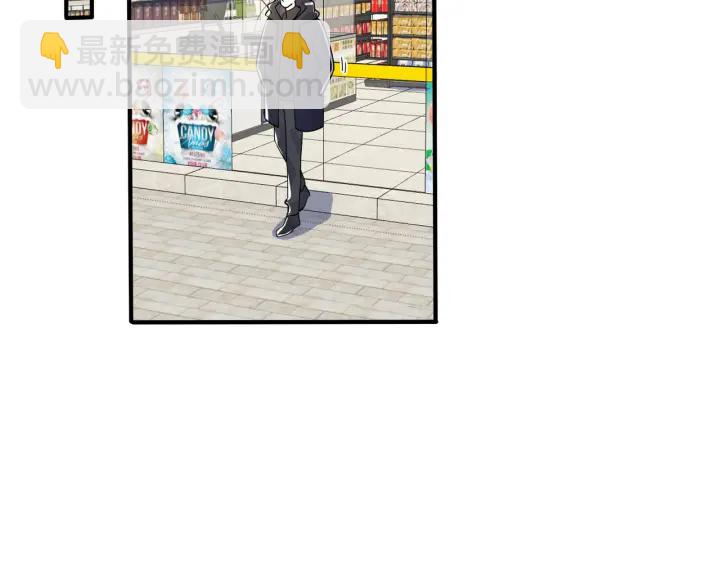 馴養 - 番外2 醋意來襲(1/2) - 6