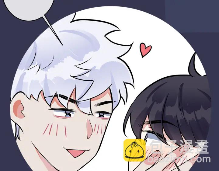 馴養 - 番外2 醋意來襲(2/2) - 4