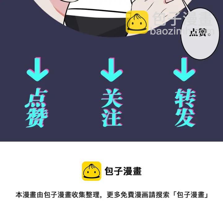 馴養 - 番外2 醋意來襲(2/2) - 5