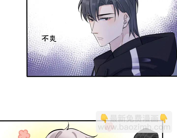 馴養 - 番外2 醋意來襲(1/2) - 1