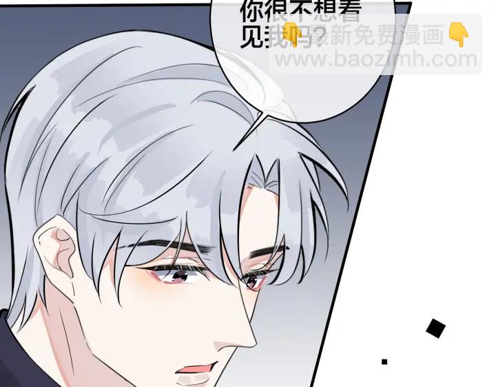 馴養 - 番外4   你就是我的藥(1/2) - 6