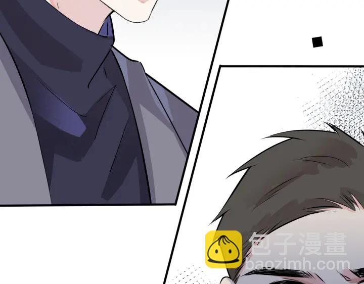 馴養 - 番外4   你就是我的藥(1/2) - 7