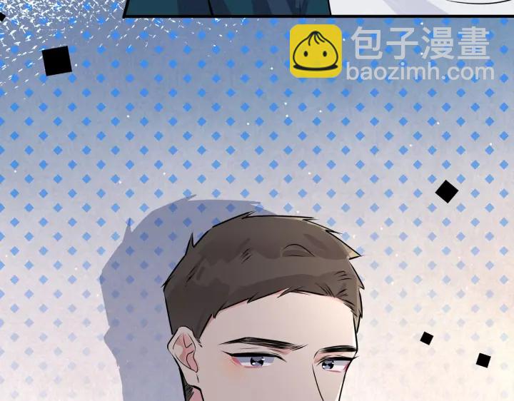 馴養 - 番外4   你就是我的藥(1/2) - 1