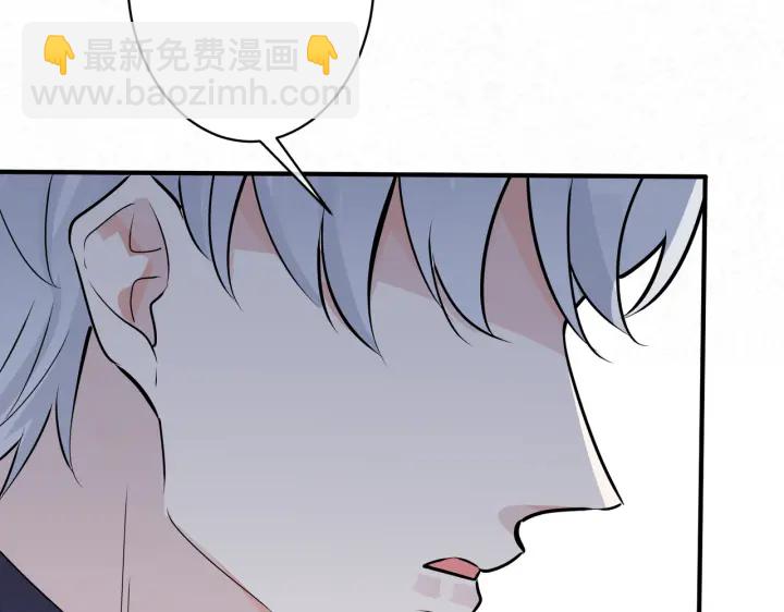 馴養 - 番外4   你就是我的藥(1/2) - 4