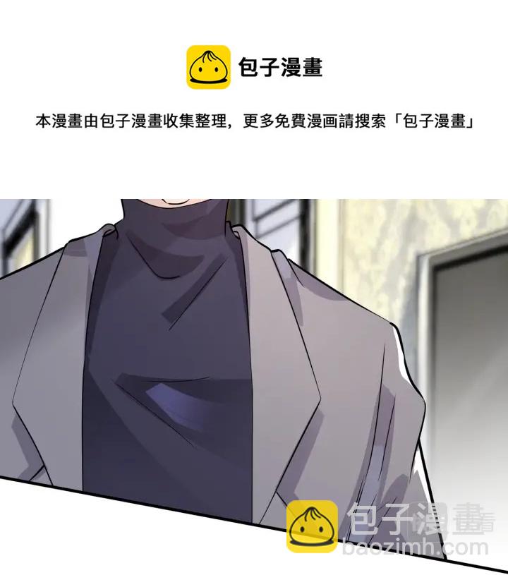 馴養 - 番外4   你就是我的藥(1/2) - 7