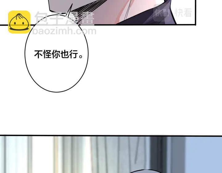 馴養 - 番外4   你就是我的藥(1/2) - 6