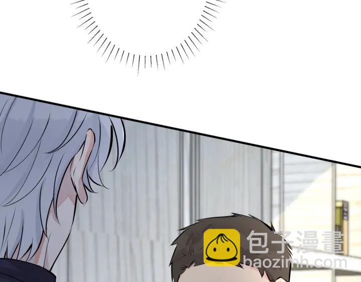 馴養 - 番外4   你就是我的藥(1/2) - 3