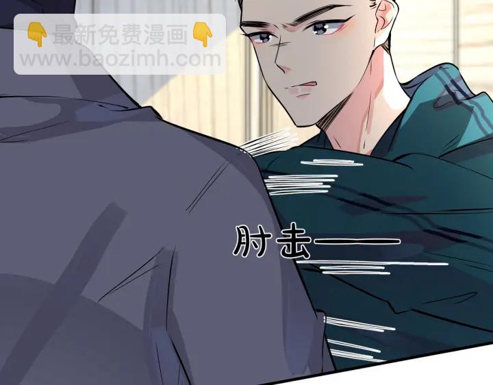 馴養 - 番外4   你就是我的藥(1/2) - 4