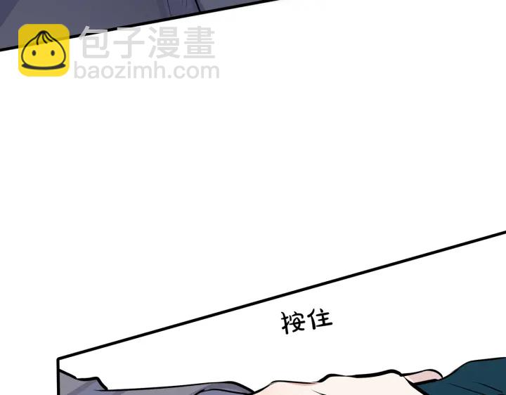 馴養 - 番外4   你就是我的藥(1/2) - 5