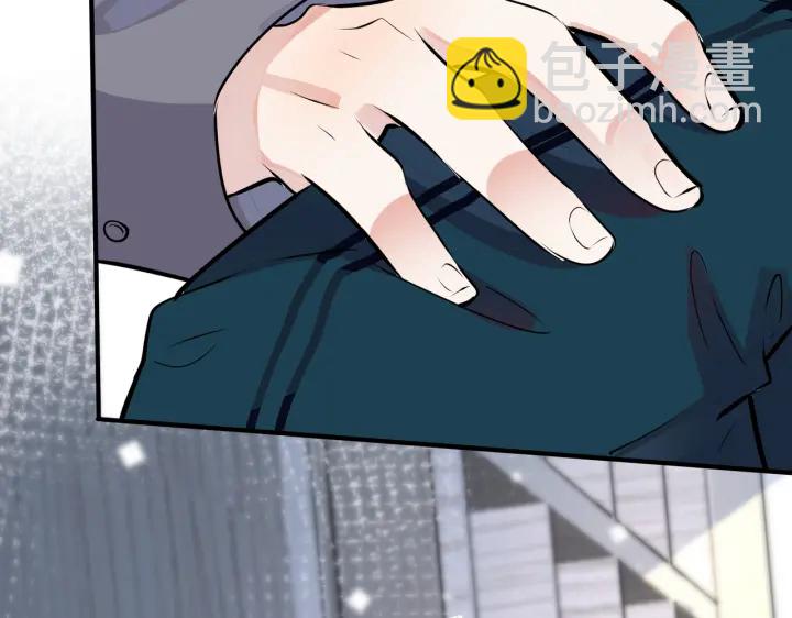 馴養 - 番外4   你就是我的藥(1/2) - 6