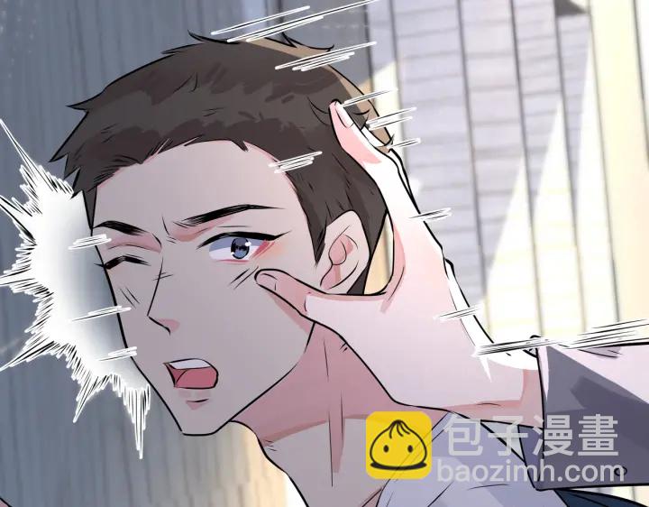 馴養 - 番外4   你就是我的藥(1/2) - 7