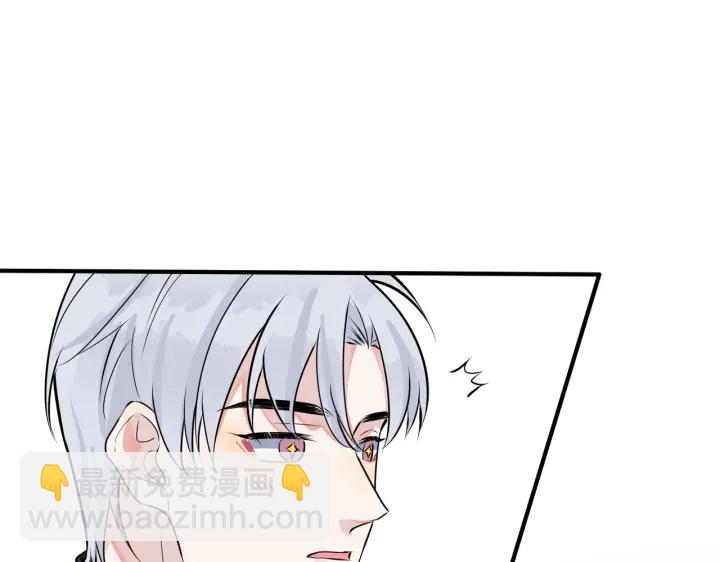 馴養 - 番外4   你就是我的藥(1/2) - 5