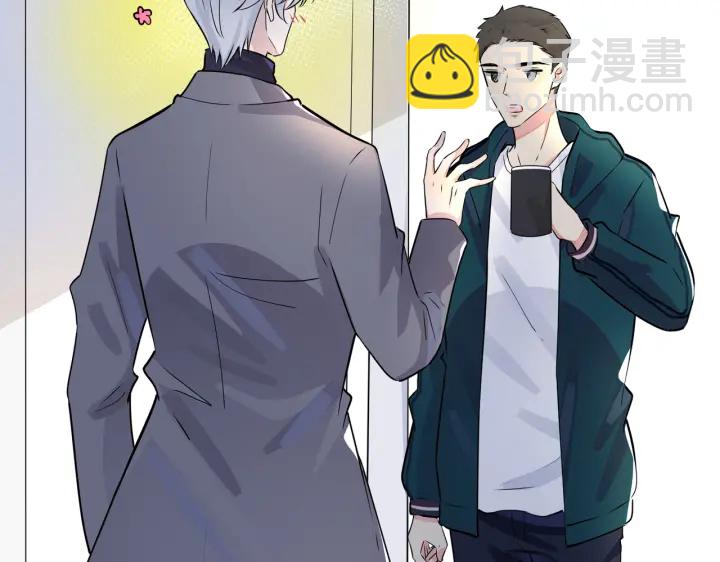 馴養 - 番外4   你就是我的藥(1/2) - 7