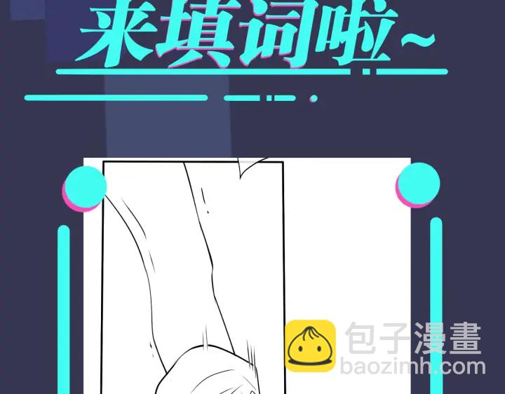 馴養 - 番外4   你就是我的藥(2/2) - 3