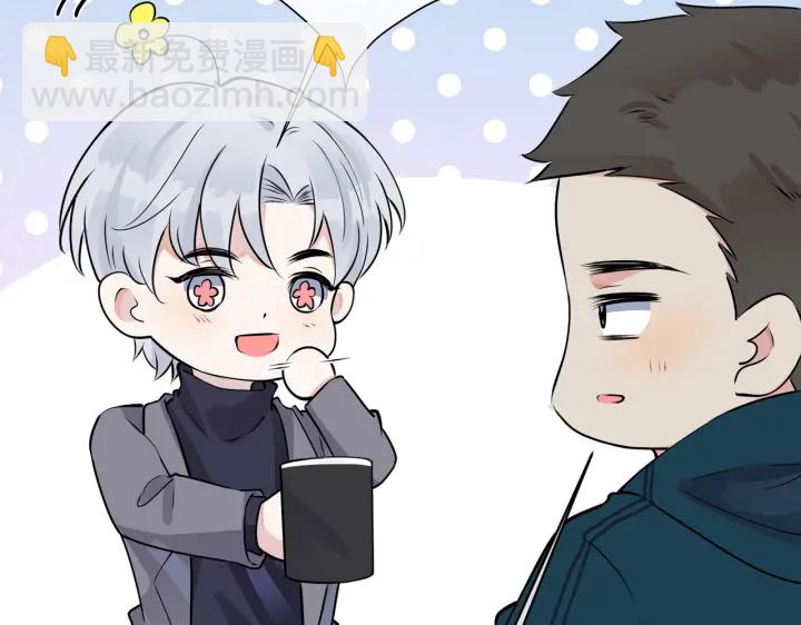 馴養 - 番外4   你就是我的藥(1/2) - 1