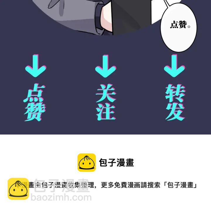 馴養 - 番外4   你就是我的藥(2/2) - 2