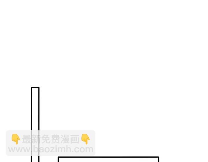 馴養 - 第11話 故人(1/2) - 4