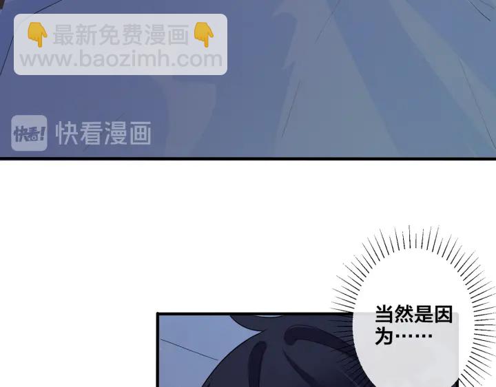 馴養 - 第11話 故人(1/2) - 3