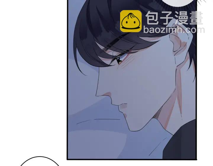 馴養 - 第11話 故人(1/2) - 4