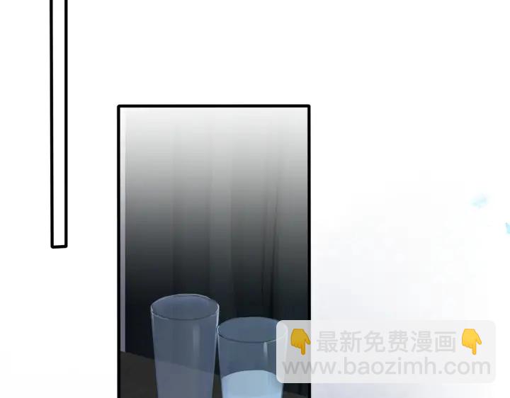 馴養 - 第11話 故人(1/2) - 2