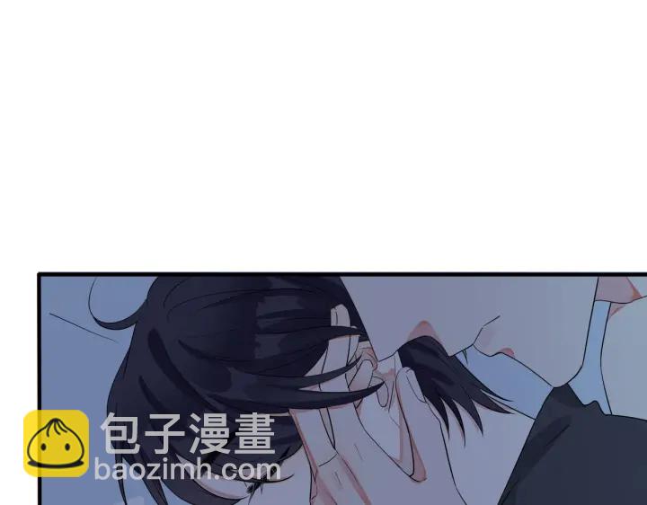 馴養 - 第11話 故人(1/2) - 5