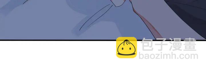 馴養 - 第11話 故人(1/2) - 8