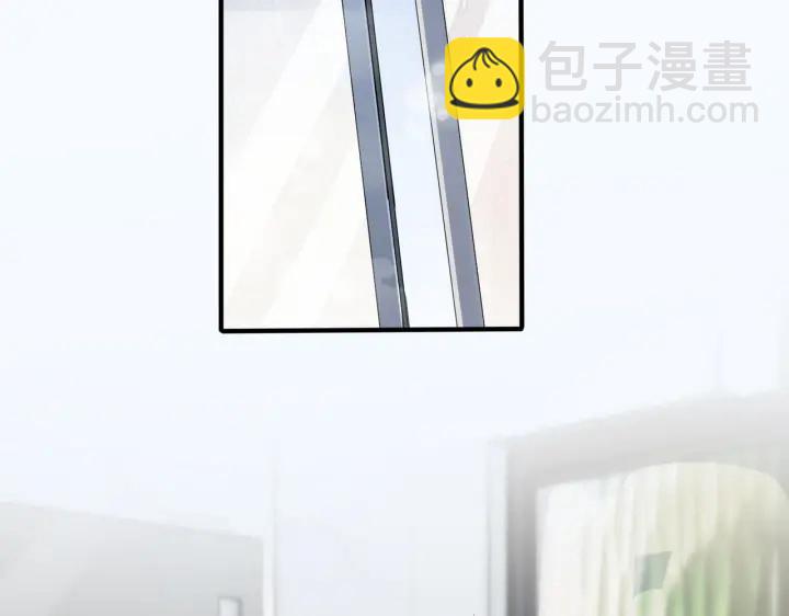 馴養 - 第11話 故人(1/2) - 6