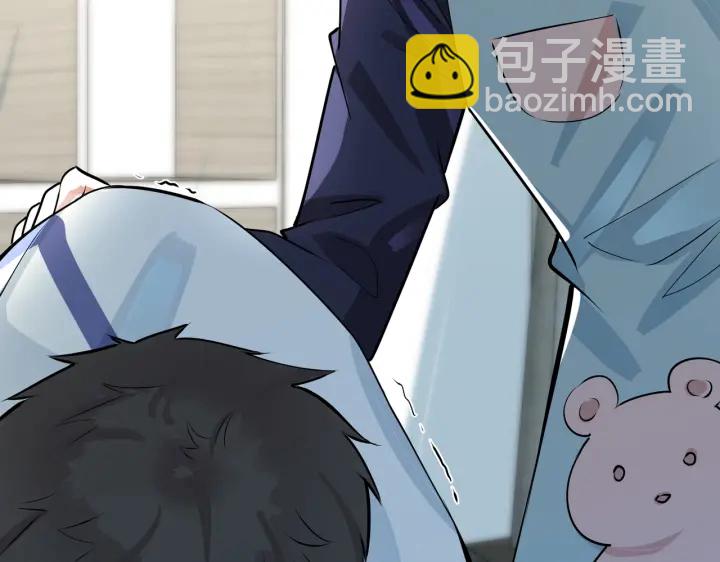 馴養 - 番外6  成功入住(3/3) - 5