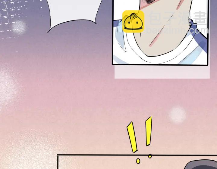 馴養 - 番外6  成功入住(3/3) - 3